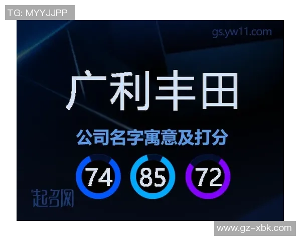 洲际杯最新积分榜揭晓北京篮球队以79分稳居榜首位置