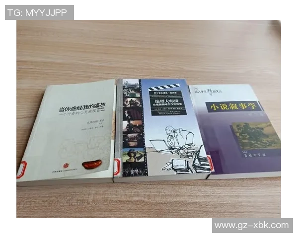 葡萄叶下的绿茵传奇足球明星的成长故事与梦想追逐