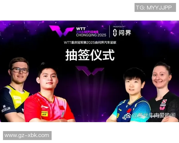 赛后分析：北京乒乓球队与西安乒乓球队个人能力对比探讨