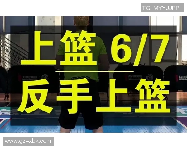 从零开始：篮球心理素质完全攻略_1