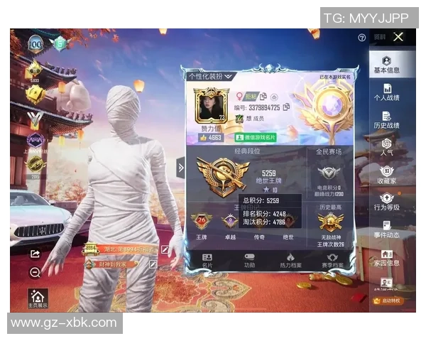 2026和平精英战术排行榜：LNG位居第5名