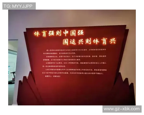 排球纪实：记录北京排球队的奋斗经历