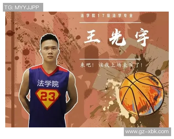 权威发布：篮球心理素质实力榜单_1