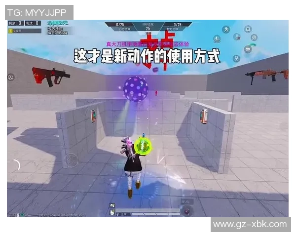 科学和平精英：技术训练方法