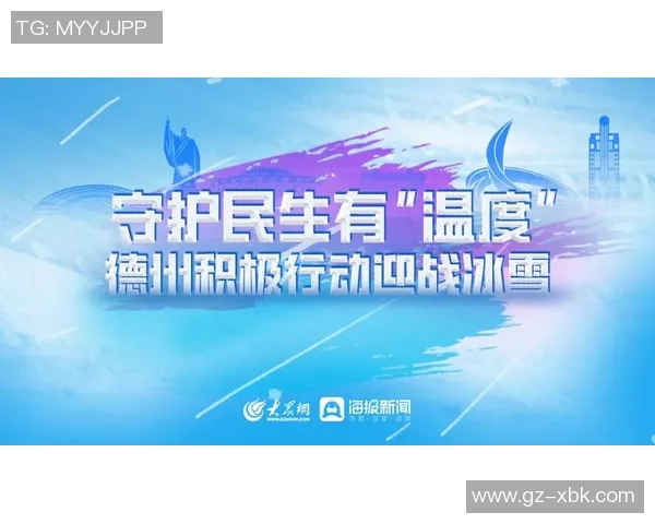 重磅专题：广州攀岩队的整体压制革新